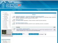 ��������� ������� - �������, �������. ���������� � ������������. - �����.RU.